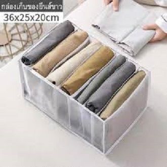 7 GRID WASHABLE WARDROBE CLOTHES ORGANIZER