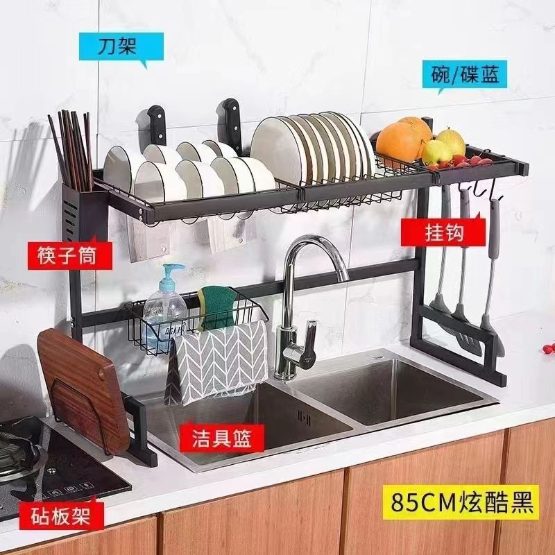 OVER THE SINK DISH RACK 85CM (IMPORTED)