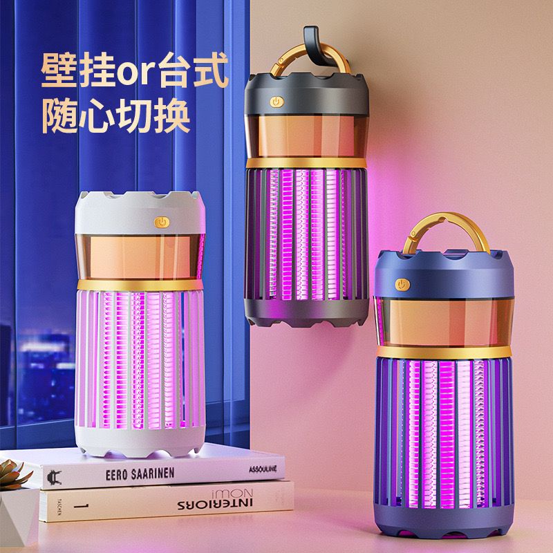 CAMPING MOSQUITO LAMP (RECHARGEABLE)
