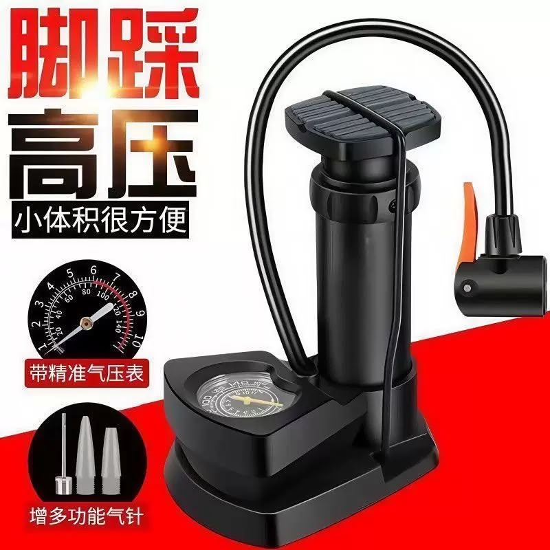 Original compact foot air pump reference photo