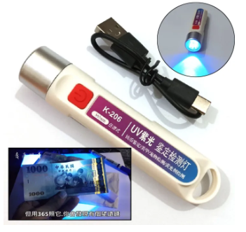 UV MONEY CHECKING LIGHT | NOTE CHECKER